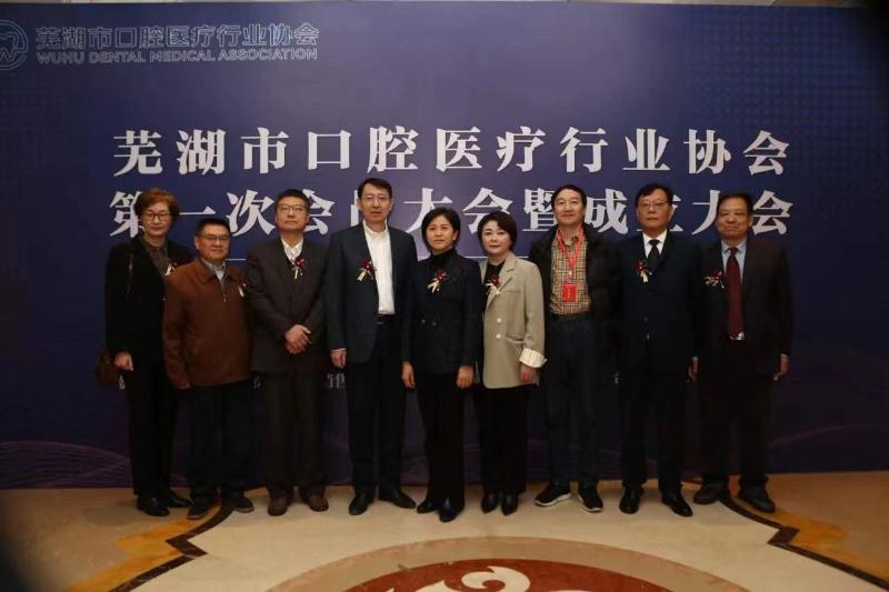 365bet官网注册_o365邮箱_365bet官方网址市口腔医疗行业协会成立